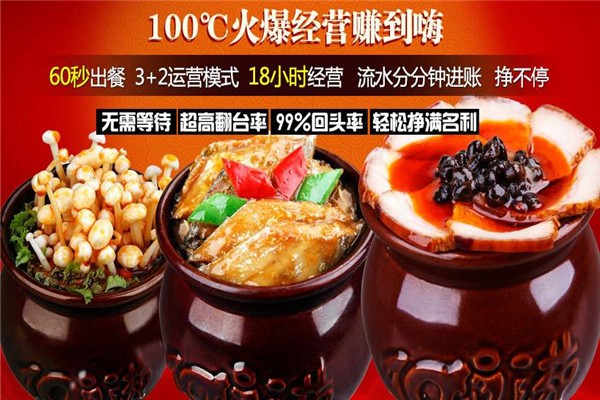 咔萨叮快餐
